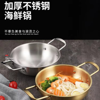 韩式拉面锅18CM不锈钢泡面锅单人小火锅家用汤锅双耳锅火锅加厚