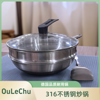 欧乐厨316L不锈钢不粘锅新款物理不沾锅耐高温平底锅多功能料理锅