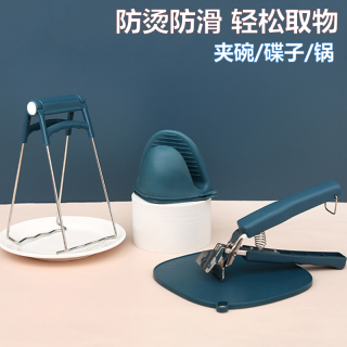 防烫夹取碗夹厨房工具盘子夹碗蒸菜夹防滑防烫手夹子提碗提盘神器