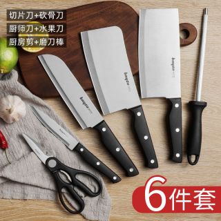 拜格 厨房用多功能不锈钢家用厨房生活烹饪刀具6件套套装