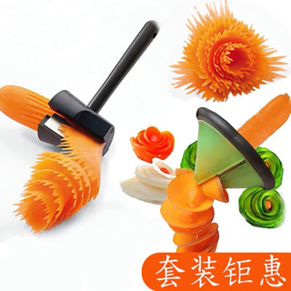 水果拼盘工具304螺旋不锈钢卷花器雕花刀黄瓜胡萝卜卷花刨皮工具6