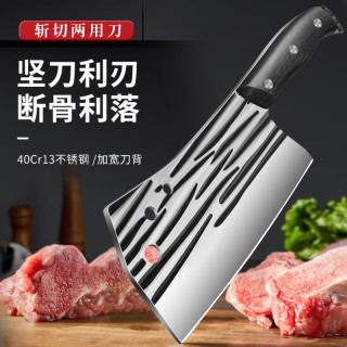 曾太 斩切刀手工锻打切菜刀切肉刀砍鸡鸭鱼刀厨房家用中式锋利刀具