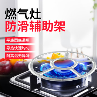 燃气灶架托灶台架炉架小锅奶锅架子平底防滑通用型家用煤气灶支架