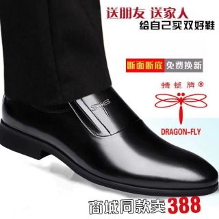 DRAGON-FLY 正品男鞋新款商务正装鞋子韩版休闲内增高软底上班皮鞋男