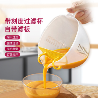 点砚过滤量杯带引流嘴打蛋碗烘焙带刻度量杯蛋液去筋过滤蛋沫搅拌