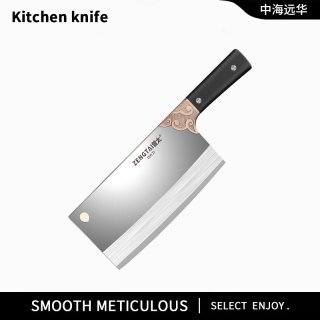 曾太 不锈钢厨房专用切片菜刀锋利免磨切水果刀家用切肉切丝专用刀