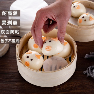 洁思奥 暑期亲子烹饪用具蒸笼纸蒸馒头包子不粘油纸垫笼屉纸圆形蒸布油纸
