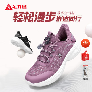 足力健 健康鞋 2308602K  多色可选TB舒适中老年休闲老人鞋透