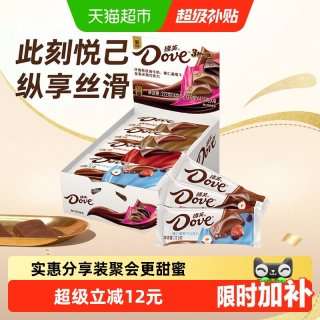 德芙 什锦巧克力 222g*4盒