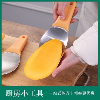 慕领 多功能芒果取肉器切芒果粒水果捞工具削剥皮分离器芒果挖勺取肉勺