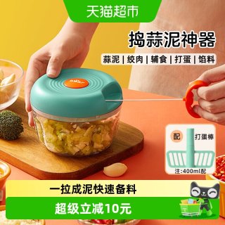 小熊 CX-D0007 手动搅碎机 400ml 绿色