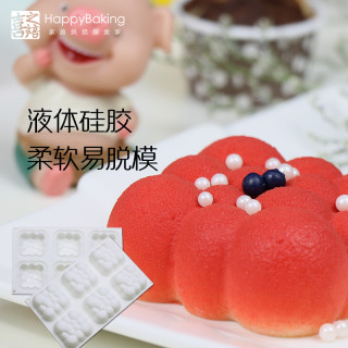 喜之焙 法式硅胶慕斯模甜品西点心形圣诞平安果模具家用造型烘焙模