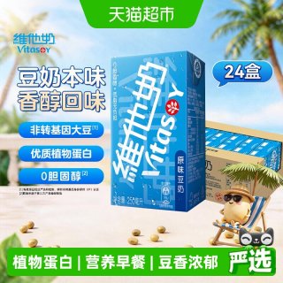 维他奶 豆奶 原味