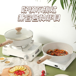 德萨克 TAKSAT麦饭石色炒菜锅家用煎蛋不粘锅深煎锅不挑灶具