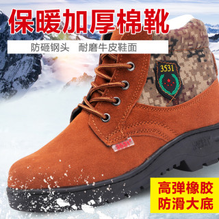 3531 正品磨砂皮棉鞋男保暖大头皮鞋冬季男鞋加绒加厚靴子男雪地靴
