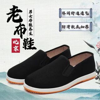 境坊间 男款中老年爸爸鞋软底透气鞋一脚蹬单鞋休闲鞋布鞋老北京布鞋防滑