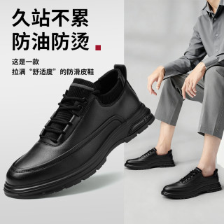 厨霸王厨师鞋防滑皮鞋酒店后厨专用防水防油防烫轻便耐磨男士皮鞋