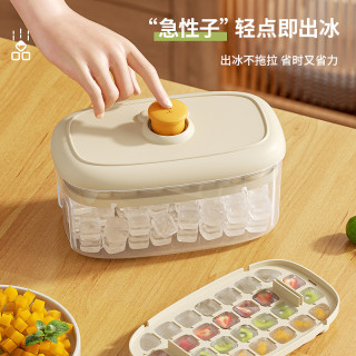 夏季新款按压冰块模具自制制冰神器家用制冰盒创意食品级大型冰格