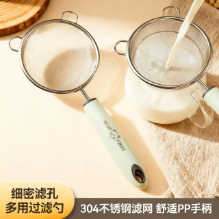 沃德百惠 豆浆过滤网筛婴儿辅食宝宝漏勺家用厨房鸡蛋挞液烘焙工具面粉筛子