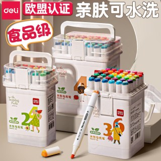 得力 马克笔可水洗无毒小学生食品级桶装水彩笔儿