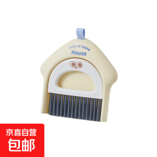 便携桌面毛刷扫把簸箕套装小扫帚键盘清洁刷学生宿舍迷你工具 黄色
