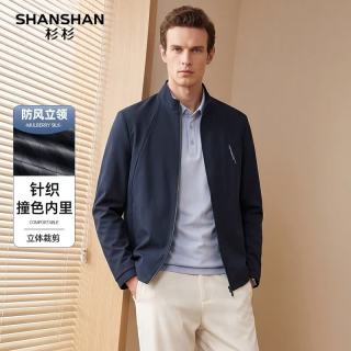 杉杉 立领春秋薄款夹克男 藏青色 3XL