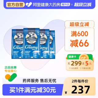 移动端、88VIP：德运 全脂奶粉