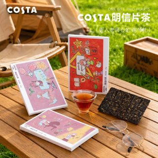 COSTA 咖世家 美式咖啡液+明信片有机红茶送老师伴手礼教师节35g