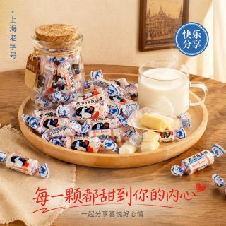 88VIP：大白兔 原味奶糖大包糖果软糖牛奶糖婚庆喜糖批发儿童童年零食
