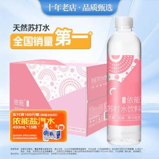 依能 弱碱苏打水饮料 白桃味 500mL*15瓶/箱