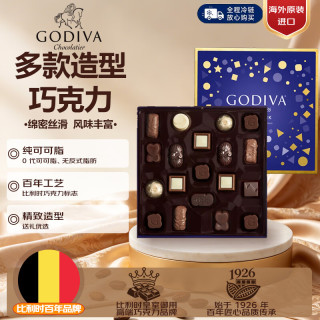 歌帝梵 巧克力礼盒  流金礼盒19颗 混合口味 190g