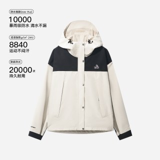 移动端：伯希和 防风防水 女士冲锋衣