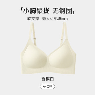 欧迪芬 无痕聚拢防下垂软支撑文胸 香槟白 L