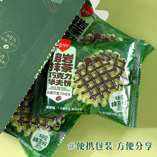 丹夫 抹茶巧克力 华夫饼  必须按箱囤的巧克力华夫268g