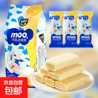 牛乳冰淇淋威化饼干 210g （20块）零食饼干