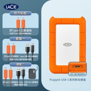 移动端：雷孜 移动硬盘1t防摔机械2t高速外接4t外置mac苹果电脑莱斯5t