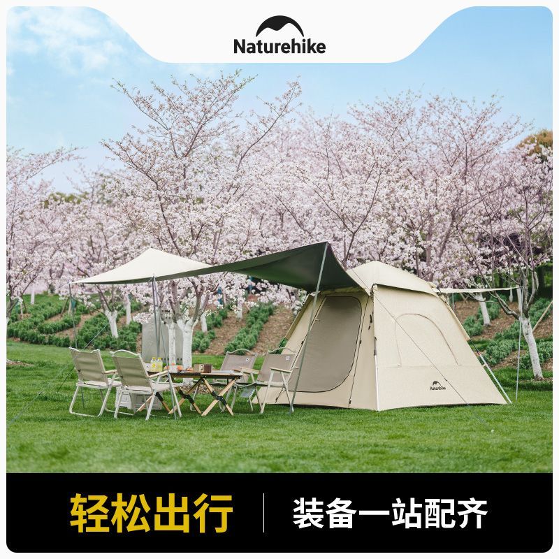 Naturehike 挪客 ango 自动帐篷