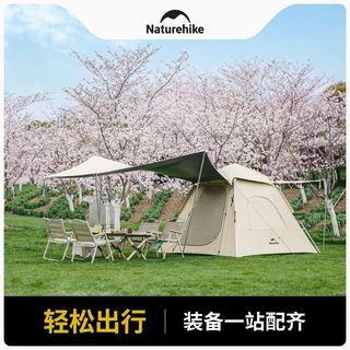 Naturehike 挪客 ango 自动帐篷