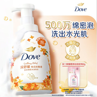 多芬 舒缓净肤 沐浴露400ml