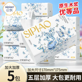 丝飘 抽纸 5层 500张*5包