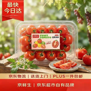 京鲜生 车厘串茄 樱桃番茄 净重1.5斤装 单果4g+