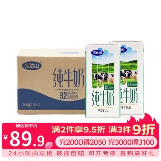 蒙牛 全脂纯牛奶1升装x12瓶