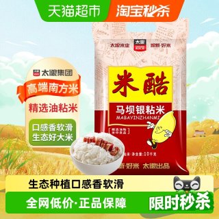 太粮 米酷 马坝银粘米