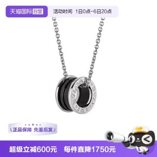 宝格丽 中古99新宝格丽慈善款系列925银陶瓷吊坠项链男女款项链