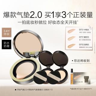 FUNNY ELVES 开挂气垫遮瑕保湿提亮肤色持久不脱妆养肤适合干皮
