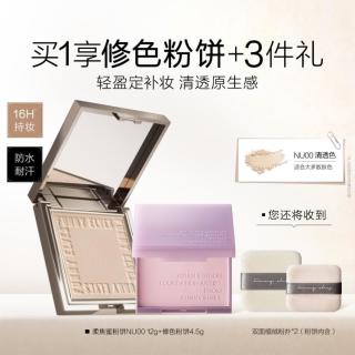 FUNNY ELVES 柔焦蜜粉饼定妆控油遮瑕持久自然提亮肤色干皮适用