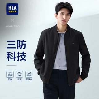 海澜之家 三防夹克男 春秋款 官方旗舰店