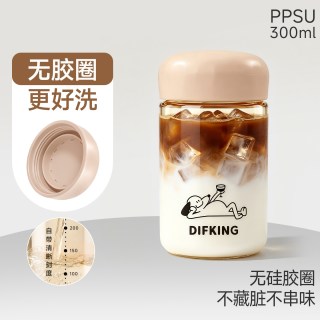 DIFKING PPSU无胶圈杯子 300ml