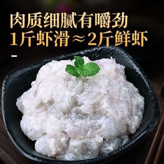 缤鲜 100g 10袋49.9缤鲜虾滑虾含量95%大颗粒青虾滑虾仁新鲜冷冻虾球虾丸涮火锅食材