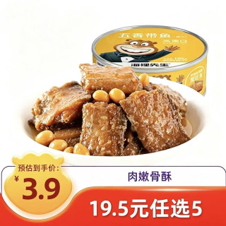 海狸先生 带鱼罐头原味 100g